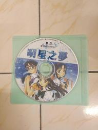 【森林二手電玩】11207 箱6 《英雄紀元  線上遊戲》裸片 遊戲光碟 無操作手冊無序號 歷史價格詳細信息