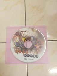 【森林二手書】《決定你一生的性格∼成大事的九種性格》ISBN:9866307239│海洋│王志剛 歷史價格詳細信息