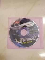 【森林二手電玩】11207 箱6 《英雄紀元  線上遊戲》裸片 遊戲光碟 無操作手冊無序號 歷史價格詳細信息