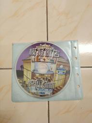 【森林二手電玩】11207 箱6 《英雄紀元  線上遊戲》裸片 遊戲光碟 無操作手冊無序號 歷史價格詳細信息