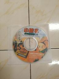 【森林二手電玩】11207 箱6 《英雄紀元  線上遊戲》裸片 遊戲光碟 無操作手冊無序號 歷史價格詳細信息