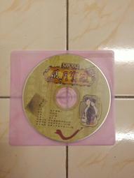 【森林二手電玩】 11204 箱6 《永恆紀元 對抗龍帝的守護者 ONLIN》裸片   無附操作手冊 無附序號 遊戲光碟 歷史價格詳細信息