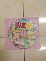 【森林二手電玩】 11204 箱6 《永恆紀元 對抗龍帝的守護者 ONLIN》裸片   無附操作手冊 無附序號 遊戲光碟 歷史價格詳細信息