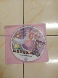 【森林二手電玩】 11204 箱6 《永恆紀元 對抗龍帝的守護者 ONLIN》裸片   無附操作手冊 無附序號 遊戲光碟 歷史價格詳細信息