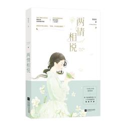 [小說]虐殺三聯圖 歷史價格詳細信息