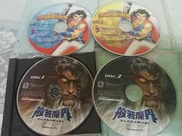 《 挑戰全校第1名 ~ 只要10天!最後一名也能變成資優生》 徐志源著  臺灣麥克    9成新 【 CS超聖文化2讚】 歷史價格詳細信息