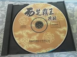 熊貓體操2：超級變變變【城邦讀書花園】 歷史價格詳細信息