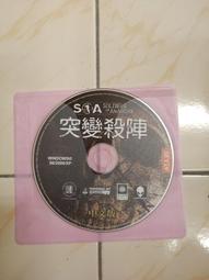 【森林二手電玩】 11204 箱6 《永恆紀元 對抗龍帝的守護者 ONLIN》裸片   無附操作手冊 無附序號 遊戲光碟 歷史價格詳細信息