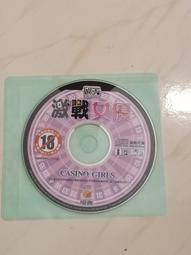 【森林二手電玩】 11204 箱6 《永恆紀元 對抗龍帝的守護者 ONLIN》裸片   無附操作手冊 無附序號 遊戲光碟 歷史價格詳細信息