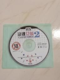 【森林二手電玩】 11204 箱6 《永恆紀元 對抗龍帝的守護者 ONLIN》裸片   無附操作手冊 無附序號 遊戲光碟 歷史價格詳細信息