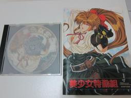 (齡)絕版收藏品未測Rocket eBook火箭電子書~早期商用手持電子閱讀器~歡迎自取檢視~實圖拍~ 歷史價格詳細信息