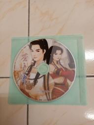 【森林二手電玩】 11204 箱6 《永恆紀元 對抗龍帝的守護者 ONLIN》裸片   無附操作手冊 無附序號 遊戲光碟 歷史價格詳細信息