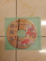 【森林二手電玩】 11204 箱6 《永恆紀元 對抗龍帝的守護者 ONLIN》裸片   無附操作手冊 無附序號 遊戲光碟 歷史價格詳細信息