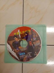 14208中國銀行民國二十五年德納羅版一5239 歷史價格詳細信息