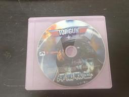 【森林二手電玩】 11209 箱4  《戰國策 七雄之爭》裸片   無附操作手冊 無附序號 遊戲光碟 歷史價格詳細信息