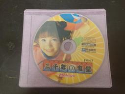 【森林二手電玩】 11209 箱4  《戰國策 七雄之爭》裸片   無附操作手冊 無附序號 遊戲光碟 歷史價格詳細信息