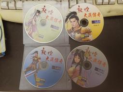 【森林二手電玩】 11209 箱4  《戰國策 七雄之爭》裸片   無附操作手冊 無附序號 遊戲光碟 歷史價格詳細信息