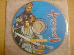 已絕版「新仙劍奇俠傳」靈兒版：華人玩家支持 ㊣正版㊣ PC遊戲 少一片 歷史價格詳細信息