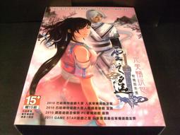 ◢藏劍閣◣PC遊戲收藏-軒轅劍3外傳天之痕劍身大盒版加贈復古布質地圖/內容齊全(藏劍閣遊戲特賣會B19) 歷史價格詳細信息