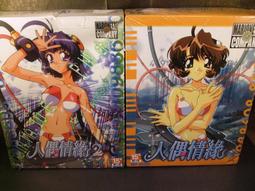 ◢藏劍閣◣全新未拆封-2次萌萌大戰中文版(99遊戲特賣會B區54) 歷史價格詳細信息