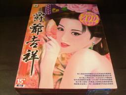 ◢藏劍閣◣全新未拆封-(簡體版)仙劍奇俠傳歷代系列畫冊(藏劍閣絕版夢幻收藏特賣會) 歷史價格詳細信息