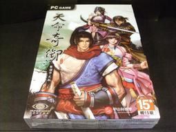 ◢藏劍閣◣全新未拆封-天命奇御繁體中文版(藏劍閣絕版遊戲特賣會B區43) 價格比較,價格查詢,歷史價格詳細信息