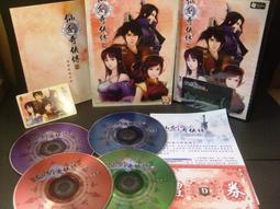 ◢藏劍閣◣PC遊戲收藏-仙劍奇俠傳2/仙劍奇俠傳二大盒版加贈首批特典精緻週邊(藏劍閣遊戲特賣會B39) 歷史價格詳細信息