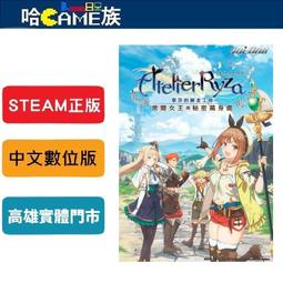 [哈Game族]STEAM 阿根廷 土耳其 俄羅斯 巴西 全新帳密 代辦代創 全新帳號 全新帳密 安全 可自訂帳密電話 歷史價格詳細信息