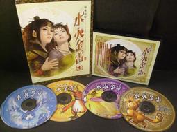 ◢藏劍閣◣PC遊戲收藏-仙劍奇俠傳2/仙劍奇俠傳二大盒版加贈首批特典精緻週邊(藏劍閣遊戲特賣會B39) 歷史價格詳細信息