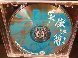 收藏絕版經典 遊戲光碟 PS2 終極地帶 2 ZOE 2 阿努比斯 anubis日版 歷史價格詳細信息