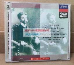 阿什肯納齊.拉赫瑪尼諾夫.第三鋼琴協奏曲.古典.磁帶12667 歷史價格詳細信息