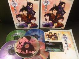 ◢藏劍閣◣PC遊戲收藏-仙劍奇俠傳2/仙劍奇俠傳二大盒版加贈首批特典精緻週邊(藏劍閣遊戲特賣會B39) 歷史價格詳細信息