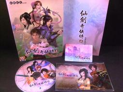 ◢藏劍閣◣PC遊戲收藏-仙劍奇俠傳2/仙劍奇俠傳二大盒版加贈首批特典精緻週邊(藏劍閣遊戲特賣會B39) 歷史價格詳細信息