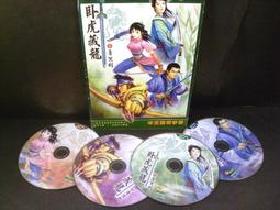 【龍虎山明靜閣】雷擊棗木金光咒牌紫薇諱吊墜項鏈手工車掛平安 歷史價格詳細信息