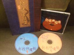 ◢藏劍閣◣PC遊戲收藏-軒轅劍3外傳天之痕劍身大盒版加贈復古布質地圖/內容齊全(藏劍閣遊戲特賣會B19) 歷史價格詳細信息