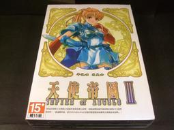 「天天特賣」劍道竹劍練習39a流成人兒童鍛煉武士道合氣二竹刀少女cos拍攝道具    全臺最大的網路購物市集 歷史價格詳細信息