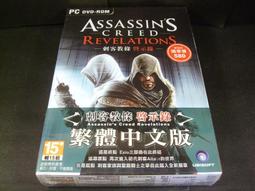 ◢藏劍閣◣全新未拆封-異教徒英文大盒版(藏劍閣絕版遊戲特賣會B區30) 歷史價格詳細信息