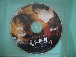 二手電腦出清，筆電主機大出清。有需要的趕快價格絕對便宜 歷史價格詳細信息