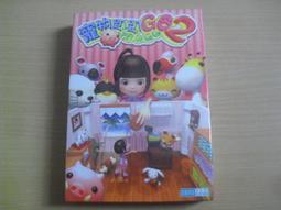 ※隨緣電玩※絕版 原創藝術《張大千早期風華與大風堂用印》PC版㊣正版㊣鑑賞真跡/全新未拆/原盒包裝．一片裝3999元 歷史價格詳細信息