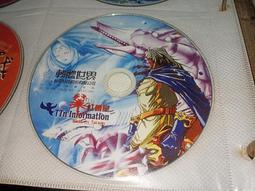 早期絕版《電腦語言入門 APPLE BASIC》蔡長孺、郭信昌等合著 锳吉出版 民國73年【CS超聖文化讚】 歷史價格詳細信息