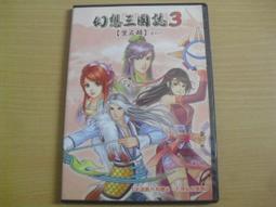 ※隨緣電玩※絕版 宇峻《三國群英傳：六大檔案》線上遊戲㊣正版㊣PC版/中文版《一片裝》光碟正常/裸片包裝．一片裝299元 歷史價格詳細信息