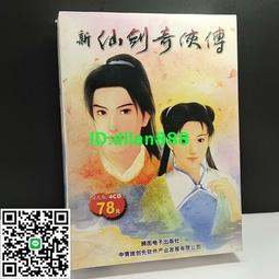 仙靈傳奇1-6套書(共6冊)-首批附贈「五神獸布質雙用收納墊」：詩魂/詞靈/畫仙/陶妖/玉使/鏡道/陳郁如【城邦讀書花園】 歷史價格詳細信息