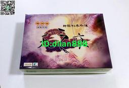 【豪華特別版】自稱賢者弟子的賢者 10 附精美收納盒+書衣+小掛軸+壓克力吊飾+小冊子//青文輕小說//Avi書店 歷史價格詳細信息