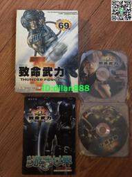 正版電腦PC遊戲PC 新天使帝國 歷史價格詳細信息