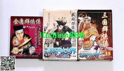 金庸群俠傳《 勇闖俠客島 / ONLINE 》線上遊戲《二片裝》㊣正版 二手電腦遊戲 K113 歷史價格詳細信息