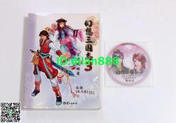 #PC游戲 雙語公司 仙劍奇俠傳1 柔情 世紀回顧紀念版 ，品相還不錯，近全新，光盤輕微劃痕，如圖所示哈，僅此一件，售出 歷史價格詳細信息
