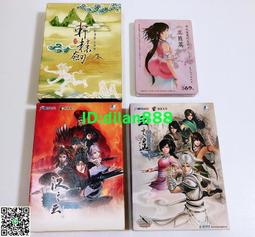 全新軒轅劍正版PC遊戲➤全新未拆封-軒轅劍六/軒轅劍6/軒轅劍陸精裝典藏版遊戲軟體 歷史價格詳細信息