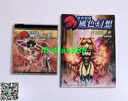 魔戒聖戰 War of the Ring 繁體中文版 高雄龐奇桌遊 歷史價格詳細信息