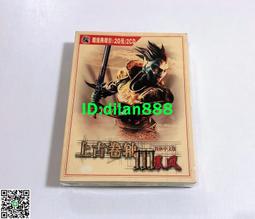 晨風頻度英語高效進階詞匯11000　映象速記 歷史價格詳細信息