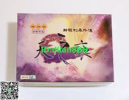 【豪華特別版】自稱賢者弟子的賢者 10 附精美收納盒+書衣+小掛軸+壓克力吊飾+小冊子//青文輕小說//Avi書店 歷史價格詳細信息